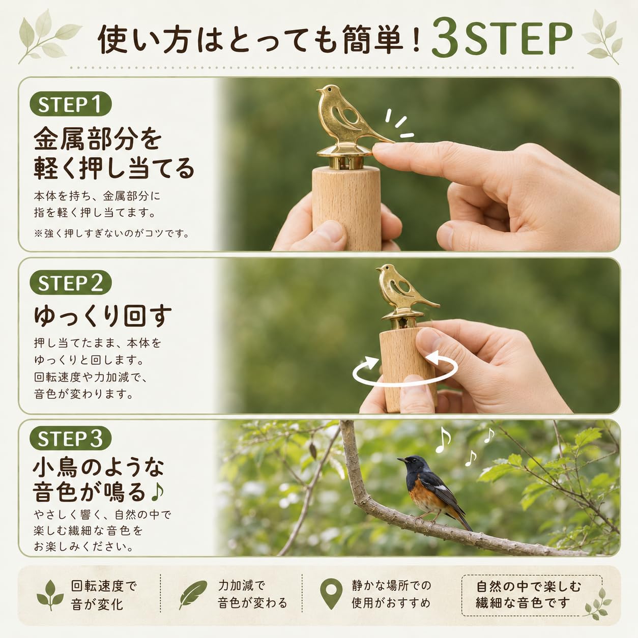 ［希少］OISEAUXケレベル社 バードコール鳥笛 バードウォッチング 9ピース Amazon.co.jp: CLOGRATIA バードコール 木製 鳥笛 野鳥観察・バード